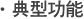 case_title3.jpg