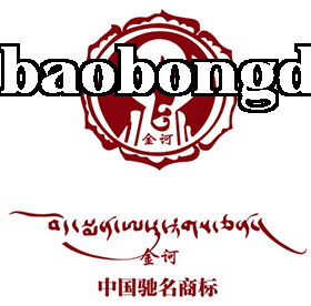 Trường hợp thành công Trung tâm Cuộc gọi Y học Tây Tạng Kimho